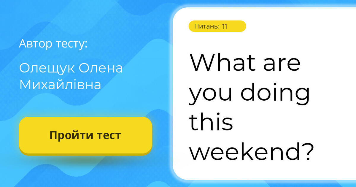 it-s-friyay-what-are-you-doing-this-weekend-happy-friday-quotes