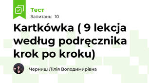 Kartkówka ( 9 lekcja według podręcznika krok po kroku)