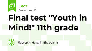 Final test "Youth in Mind!" 11th grade