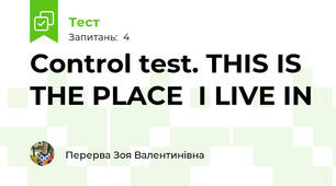 Control test. THIS IS THE PLACE  I LIVE IN