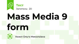 Mass Media 9 form