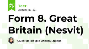 Form 8. Great Britain (Nesvit)