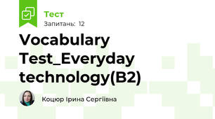 Vocabulary Test_Everyday technology(B2)