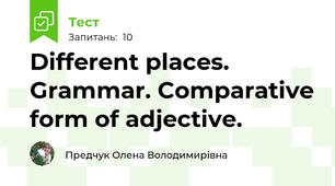 Different places. Grammar. Comparative form of adjective.