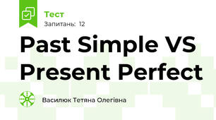 Past Simple VS Present Perfect