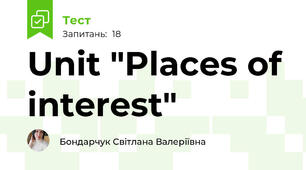 Unit "Places of interest"