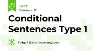 Conditional Sentences Type 1