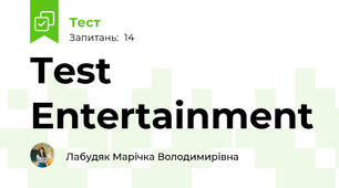 Test Entertainment