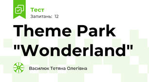 Theme Park "Wonderland"