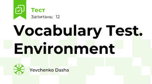 Vocabulary Test. Environment