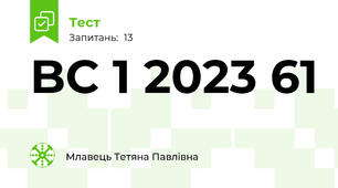 BC 1 2023 61