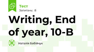 Writing, End of year, 10-B