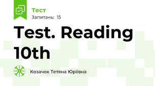 Test. Reading 10th 
