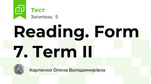 Reading. Form 7. Term II