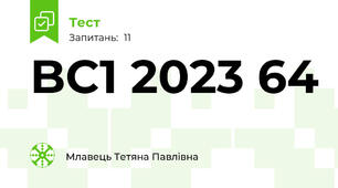 BC1 2023 64