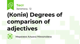 (Копія) Degrees of comparison of adjectives