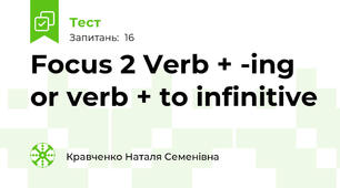 Focus 2 Verb + -ing or verb + to infinitive