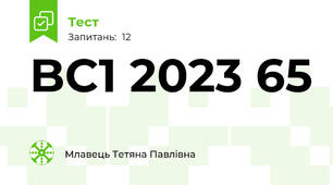 BC1 2023 65