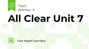 All Clear Unit 7