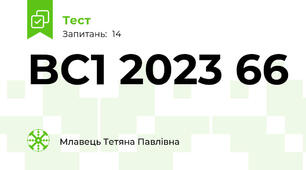 BC1 2023 66
