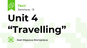 Unit 4 “Travelling” 
