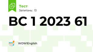 BC 1 2023 61