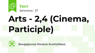 Arts - 2,4 (Cinema, Participle)
