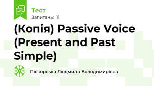 (Копія) Passive Voice (Present and Past Simple)