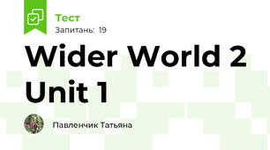  Wider World 2 Unit 1
