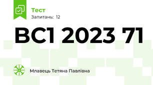 BC1 2023 71