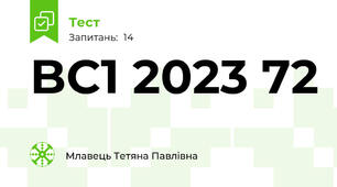 BC1 2023 72