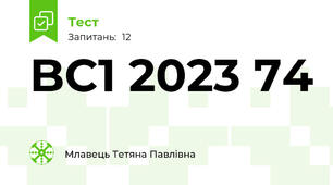BC1 2023 74
