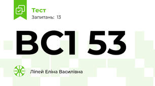 BC1 53