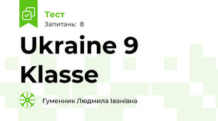 Ukraine 9 Klasse