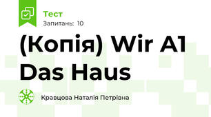 (Копія) Wir A1 Das Haus