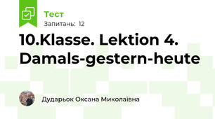10.Klasse. Lektion 4. Damals-gestern-heute