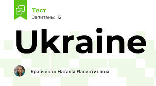  Ukraine