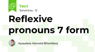 Reflexive pronouns 7 form