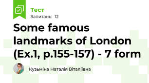 Some famous landmarks of London (Ex.1, p.155-157) - 7 form