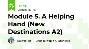 Module 5. A Helping Hand (New Destinations A2)