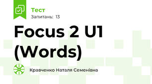Focus 2 U1 (Words)