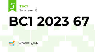 BC1 2023 67