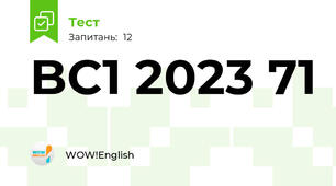 BC1 2023 71