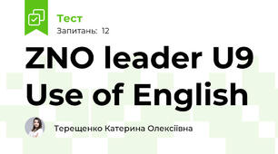 ZNO leader U9 Use of English
