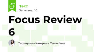 Focus Review 6