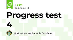 Progress test 4