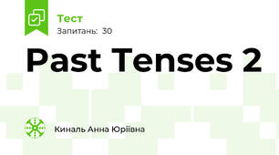 Past Tenses 2