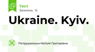 Ukraine. Kyiv.