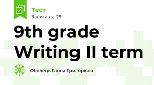 9th grade Writing II term