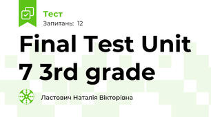 Final Test Unit 7 3rd grade